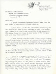 Letter From Henry M. Fulmer to Alfred L. Shoemaker, August 1, 1954 by Henry M. Fulmer